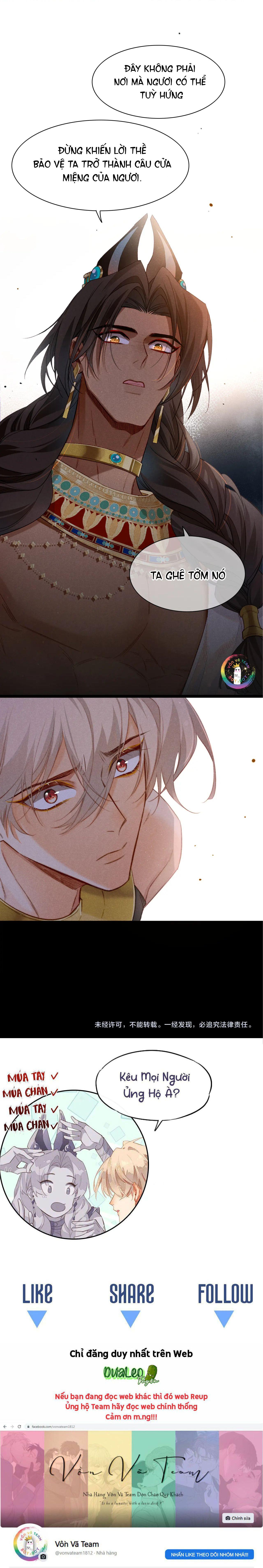 Tạm Biệt, Vị Vương Của Ta: Chapter 13