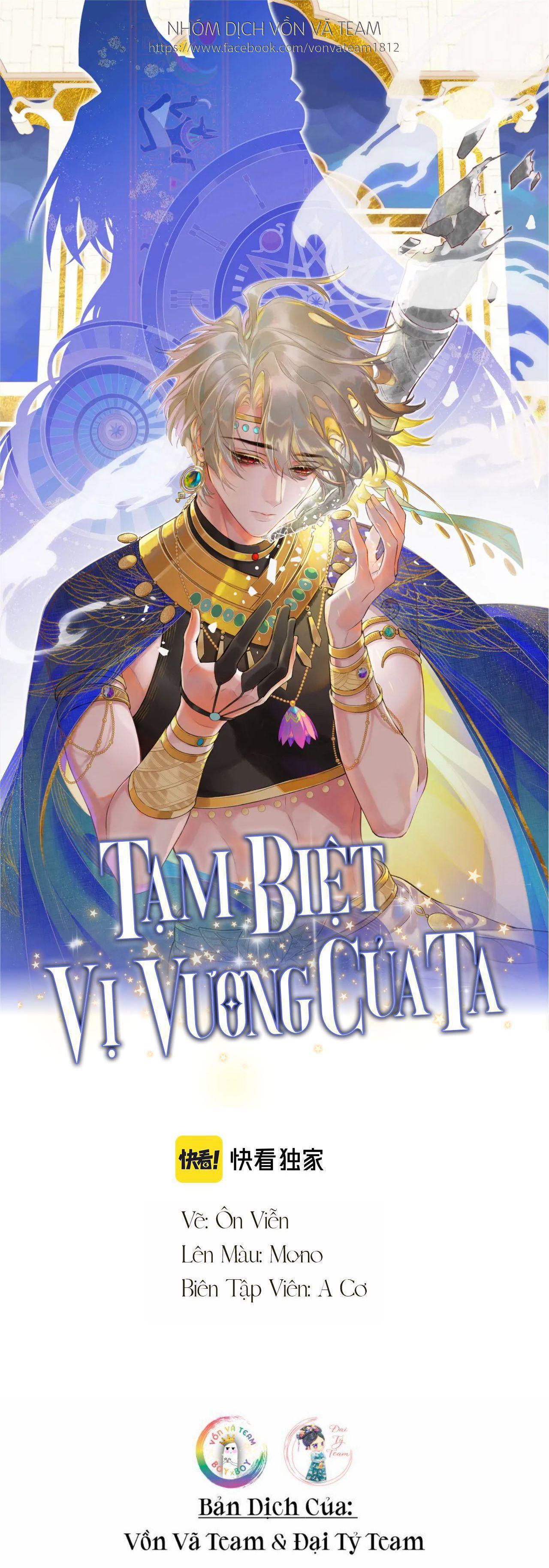 Tạm Biệt, Vị Vương Của Ta: Chapter 15