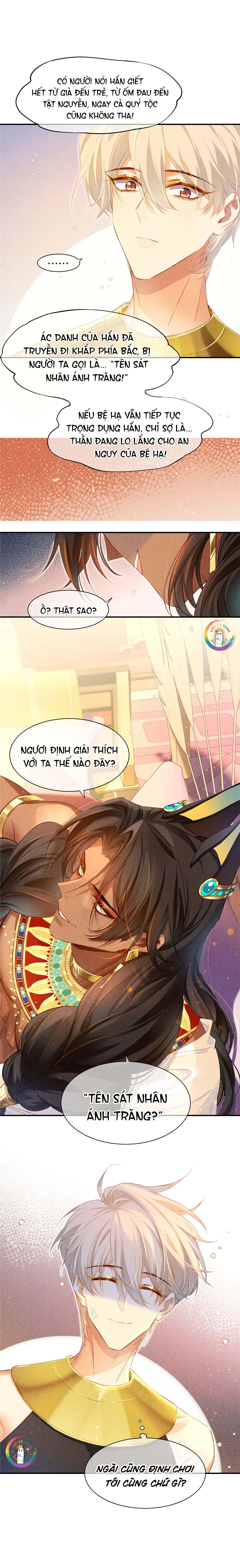 Tạm Biệt, Vị Vương Của Ta: Chapter 16