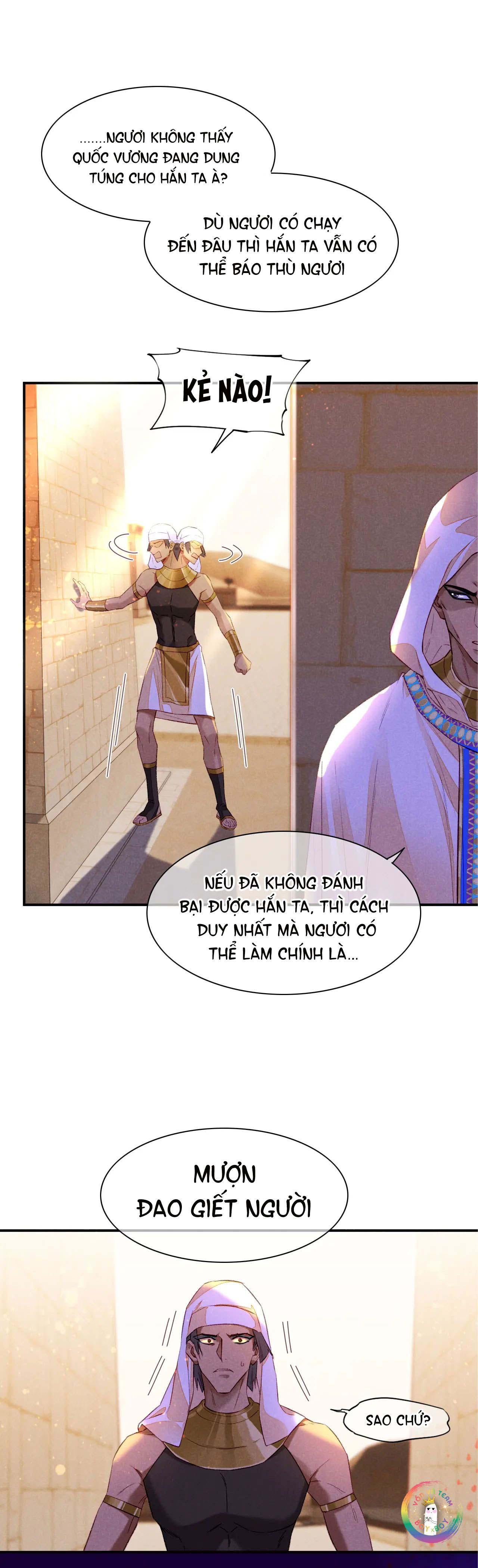 Tạm Biệt, Vị Vương Của Ta: Chapter 16