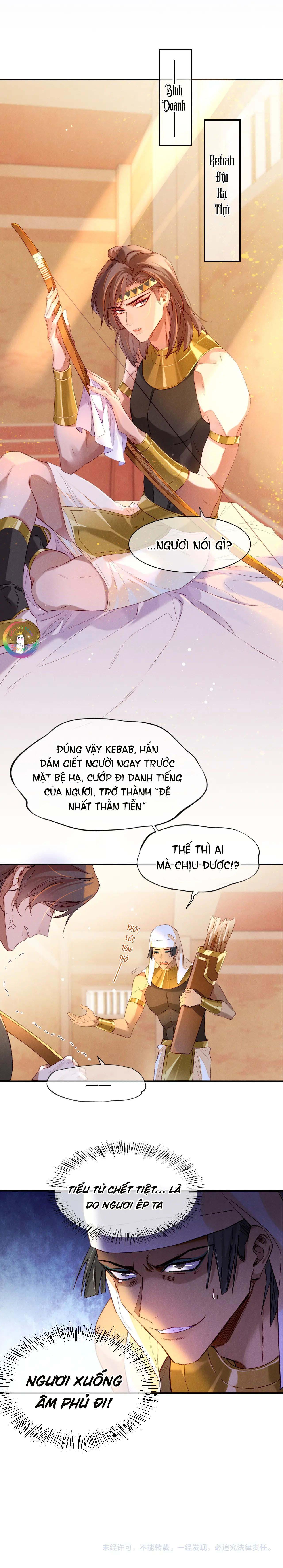 Tạm Biệt, Vị Vương Của Ta: Chapter 16