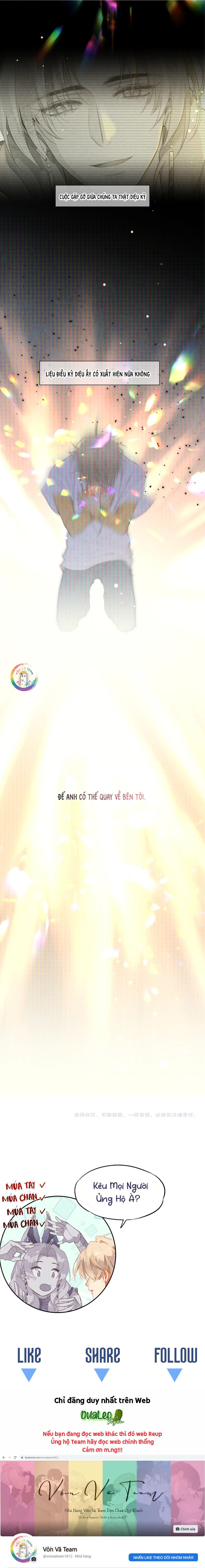 Tạm Biệt, Vị Vương Của Ta: Chapter 4