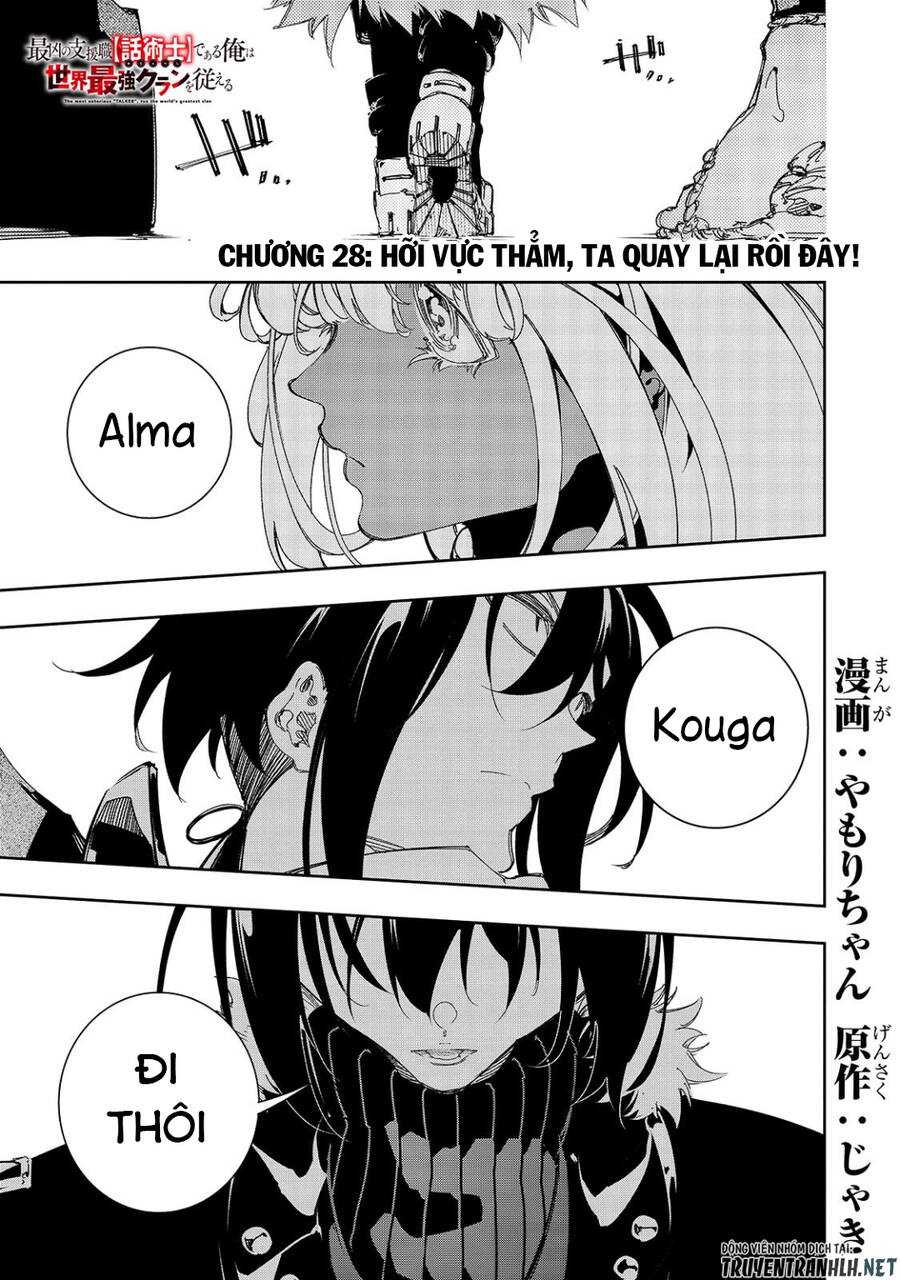 Thánh Ngôn Khét Tiếng Nhất Là Người Điều Hành Clan Vĩ Đại Nhất Thế Giới: Chapter 28
