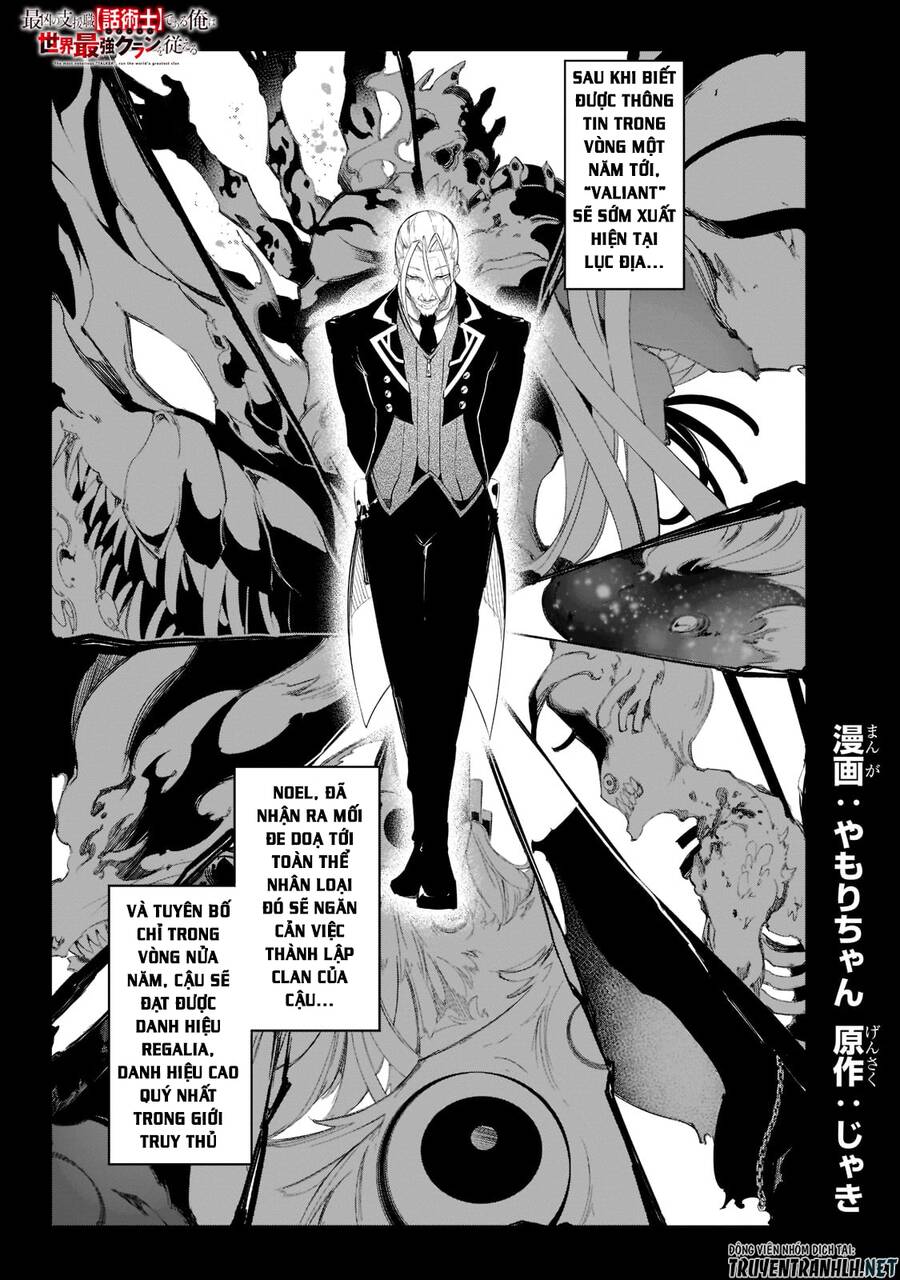 Thánh Ngôn Khét Tiếng Nhất Là Người Điều Hành Clan Vĩ Đại Nhất Thế Giới: Chapter 31