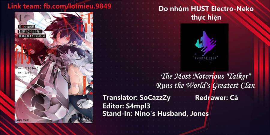 Thánh Ngôn Khét Tiếng Nhất Là Người Điều Hành Clan Vĩ Đại Nhất Thế Giới: Chapter 34