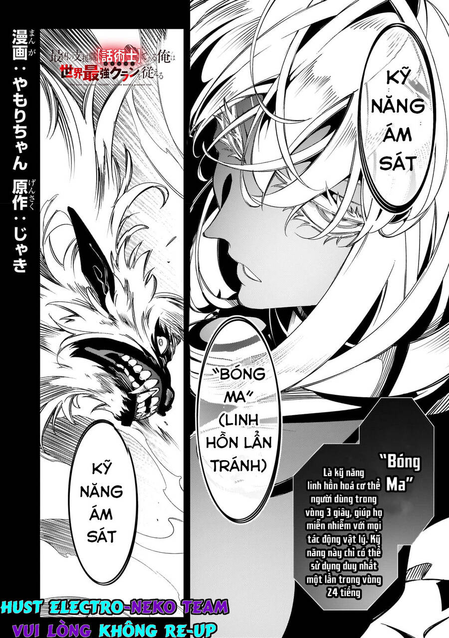 Thánh Ngôn Khét Tiếng Nhất Là Người Điều Hành Clan Vĩ Đại Nhất Thế Giới: Chapter 38