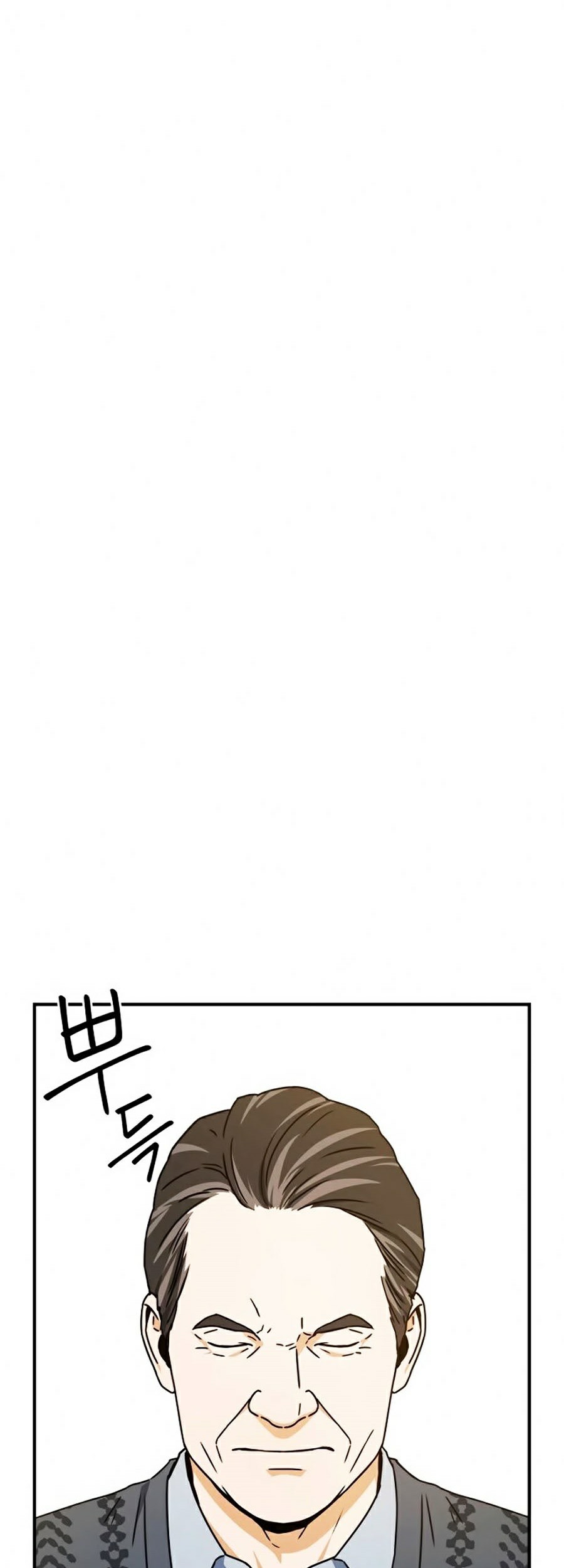 Sử Trở Lại Của Frozen Player: Chapter 12