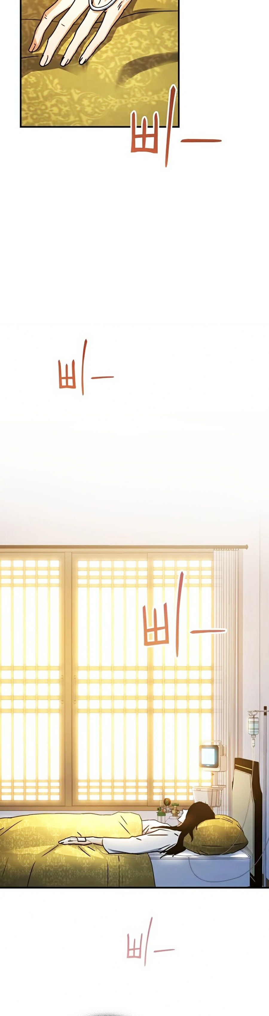 Sử Trở Lại Của Frozen Player: Chapter 16