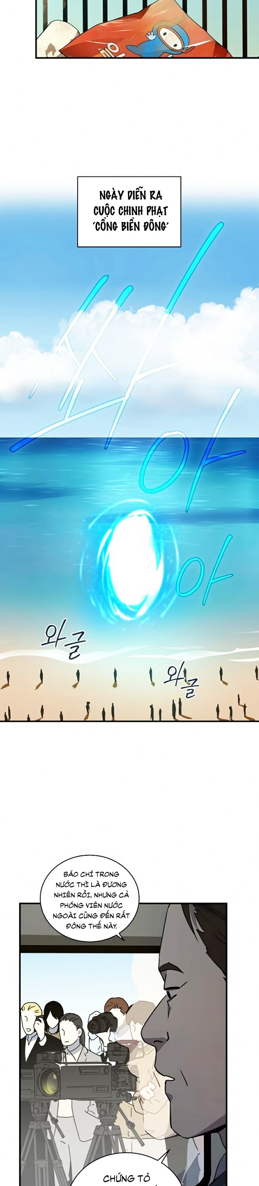 Sử Trở Lại Của Frozen Player: Chapter 20