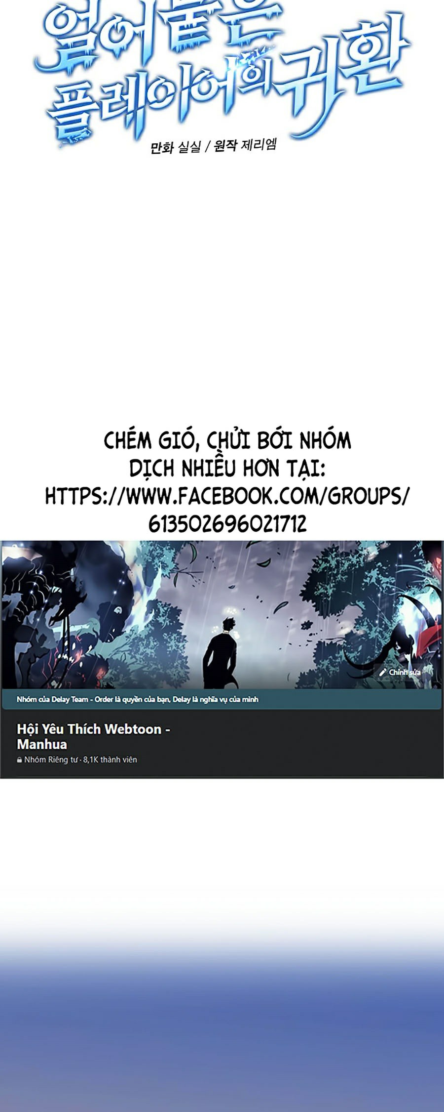 Sử Trở Lại Của Frozen Player: Chapter 30