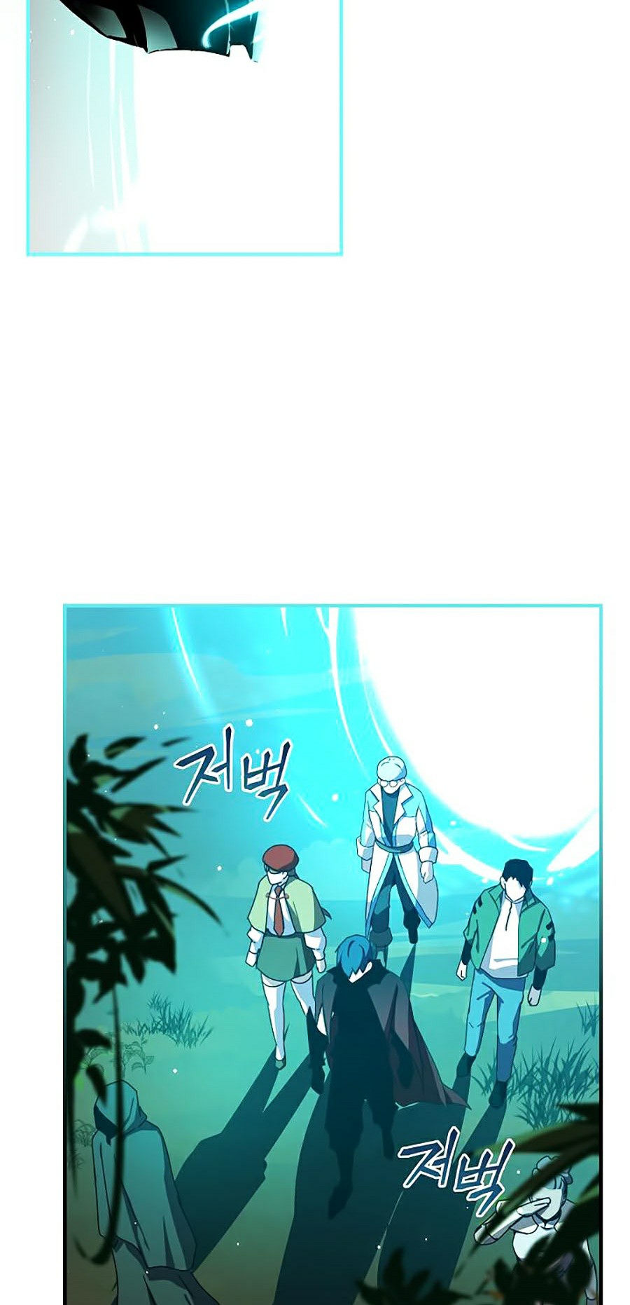 Sử Trở Lại Của Frozen Player: Chapter 38