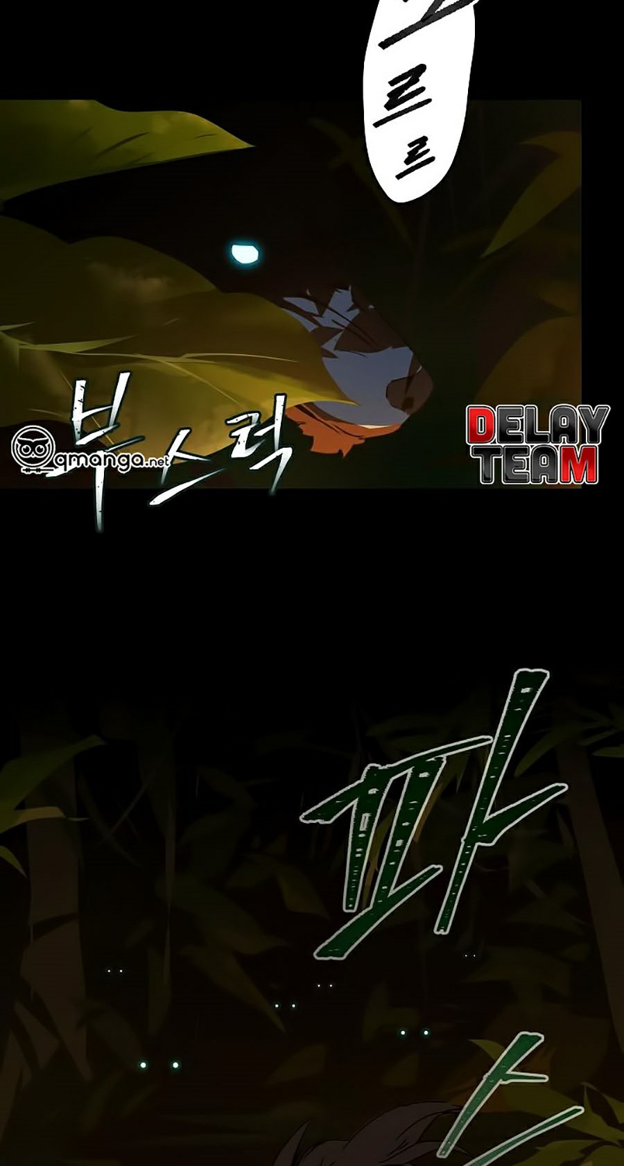 Sử Trở Lại Của Frozen Player: Chapter 38