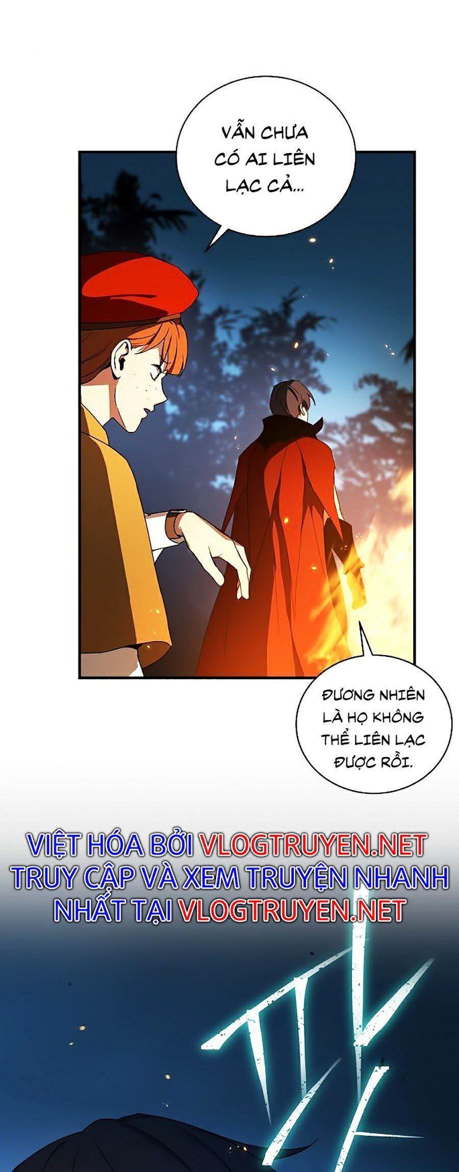 Sử Trở Lại Của Frozen Player: Chapter 39