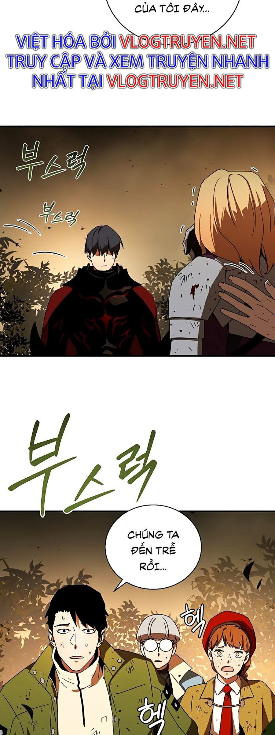 Sử Trở Lại Của Frozen Player: Chapter 39