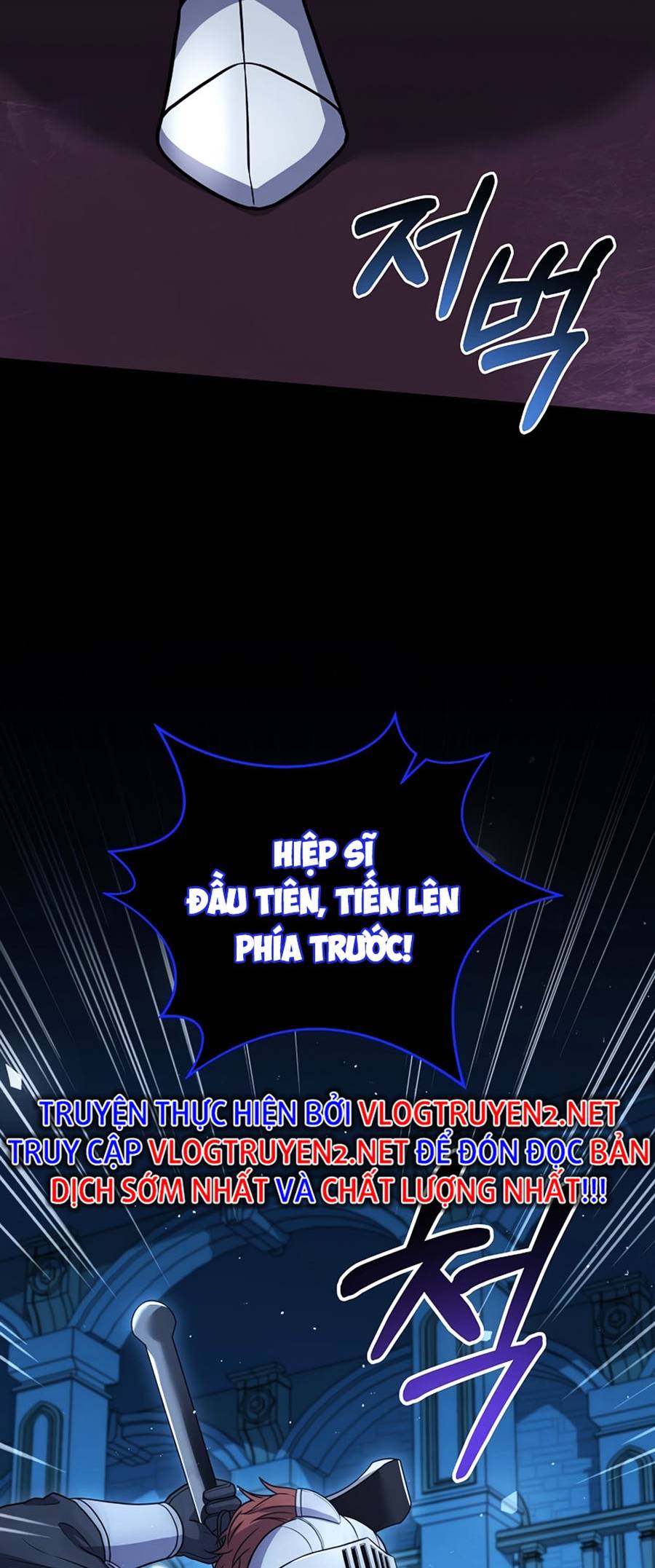 Sử Trở Lại Của Frozen Player: Chapter 66