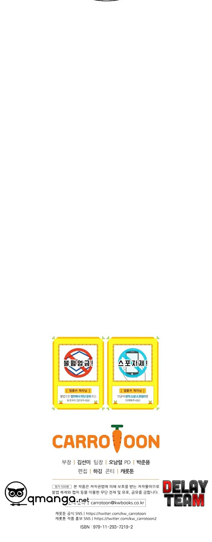 Sử Trở Lại Của Frozen Player: Chapter 7