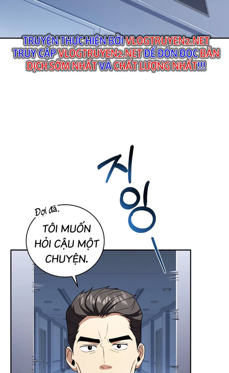 Sử Trở Lại Của Frozen Player: Chapter 70