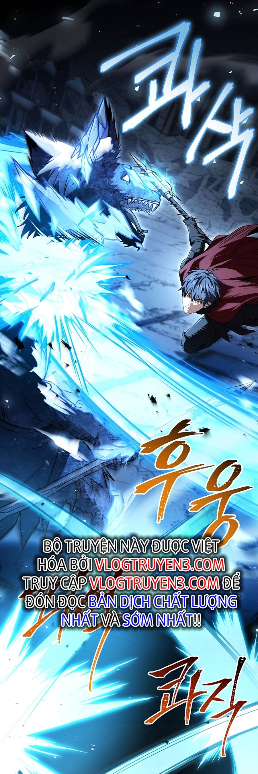 Sử Trở Lại Của Frozen Player: Chapter 81