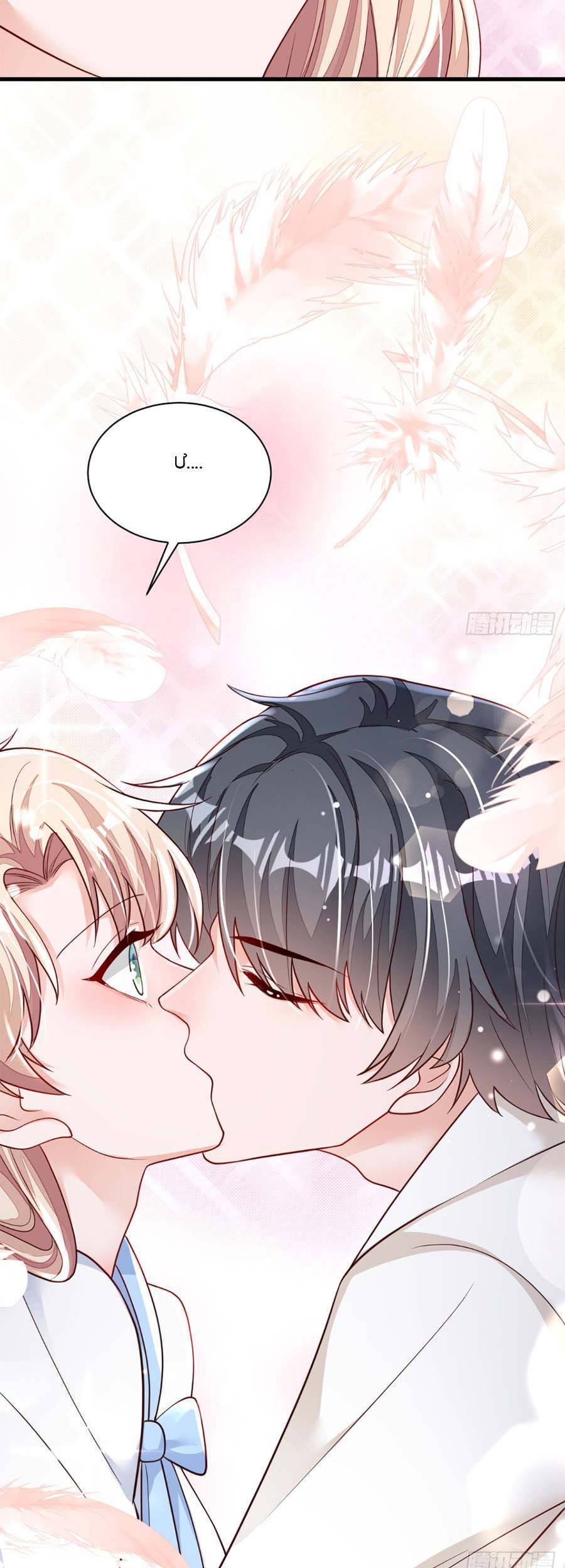 Lời Thì Thầm Của Ác Ma: Chapter 114