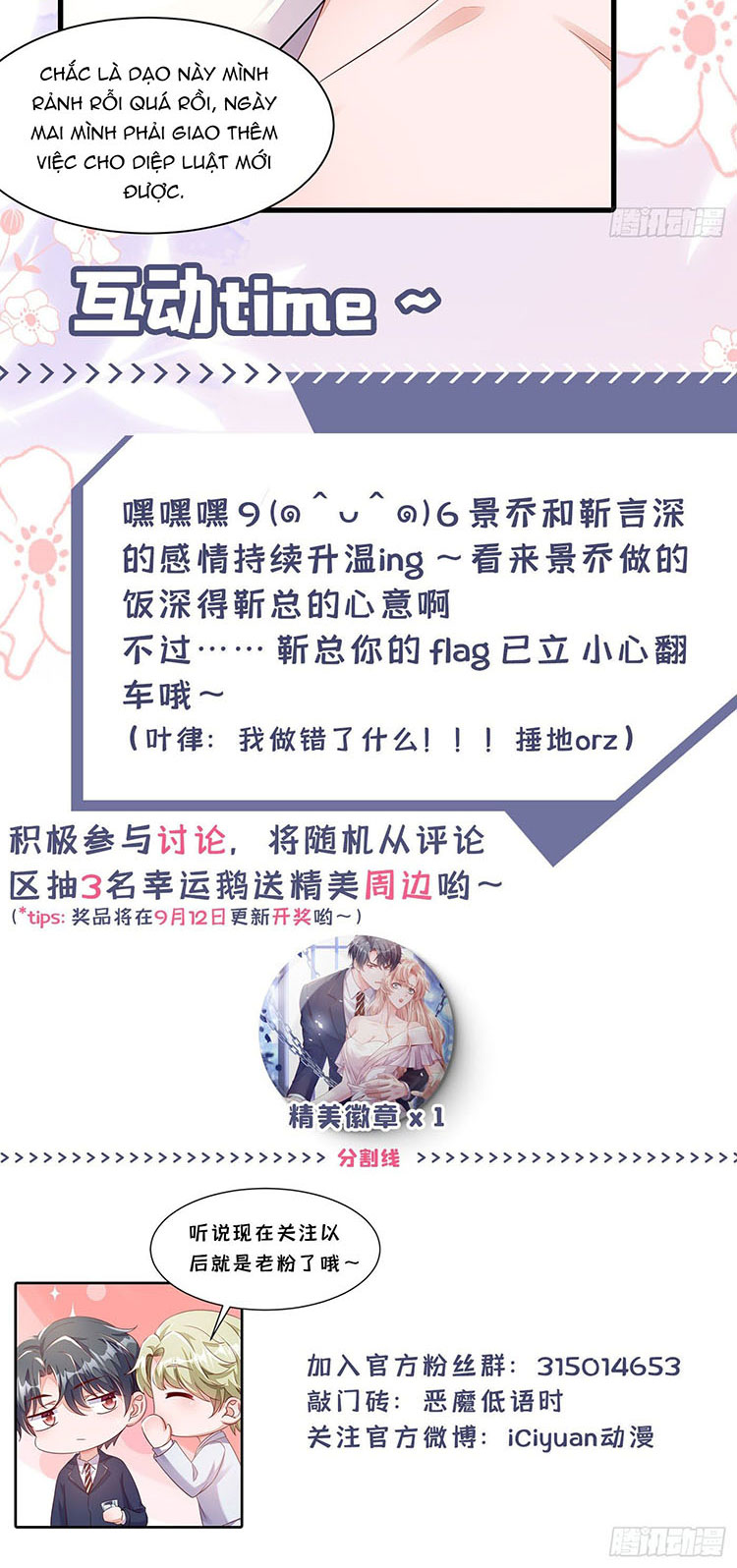 Lời Thì Thầm Của Ác Ma: Chapter 12.5