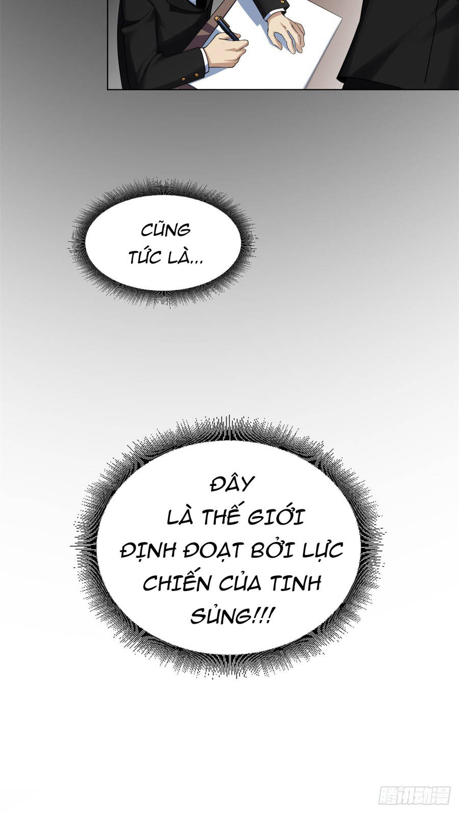 Ma Thú Siêu Thần: Chương 0