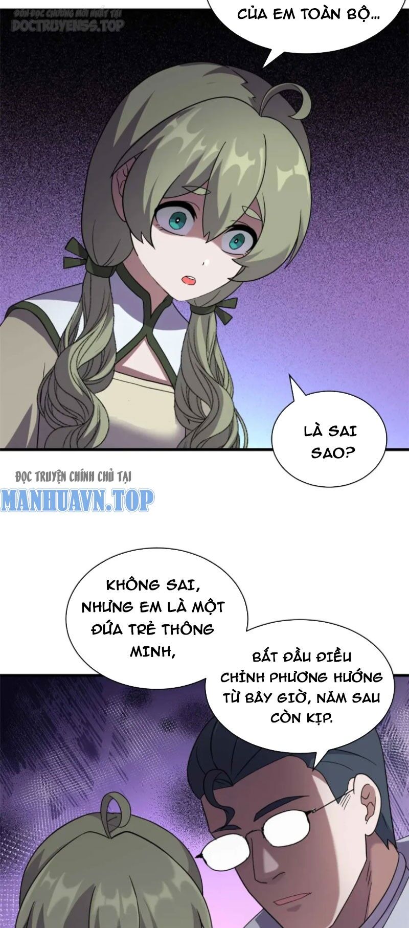 Ma Thú Siêu Thần: Chương 117
