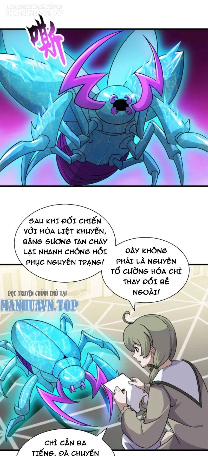 Ma Thú Siêu Thần: Chương 117