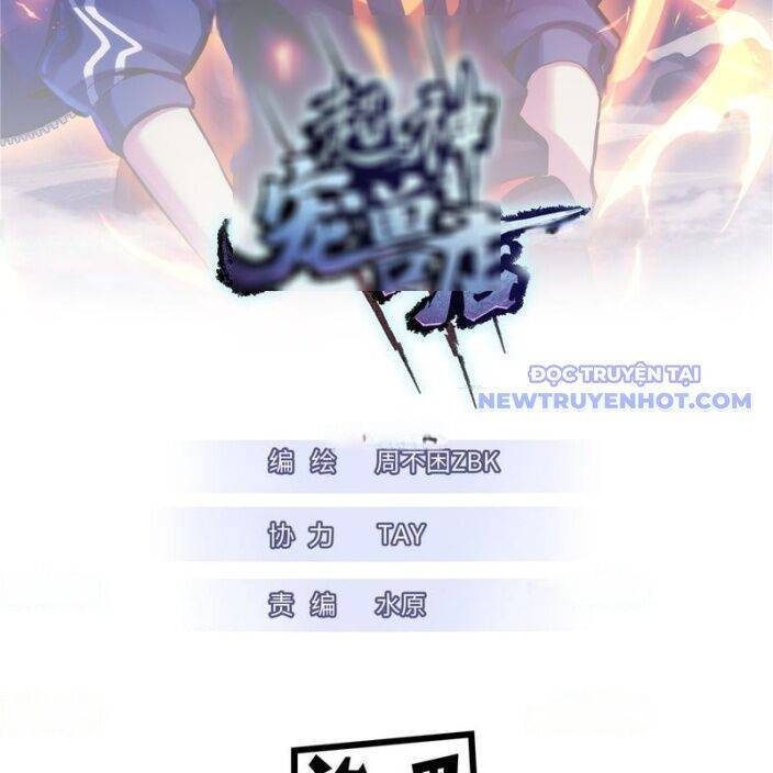 Ma Thú Siêu Thần: Chapter 175