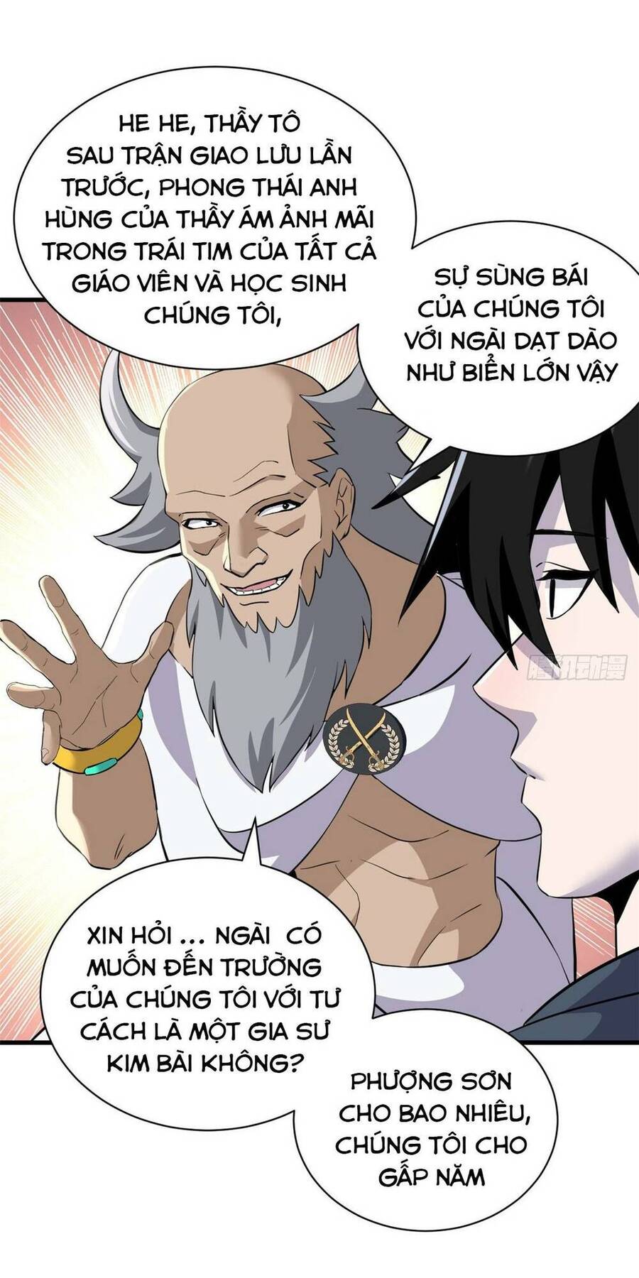 Ma Thú Siêu Thần: Chương 79