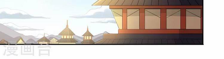 Ta Bị Nhốt Cùng Một Ngày Mười Vạn Năm: Chapter 109