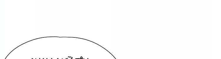 Ta Bị Nhốt Cùng Một Ngày Mười Vạn Năm: Chapter 109