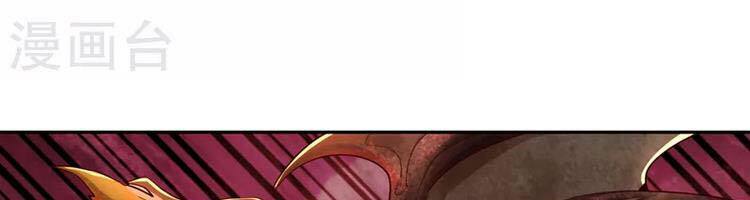 Ta Bị Nhốt Cùng Một Ngày Mười Vạn Năm: Chapter 109