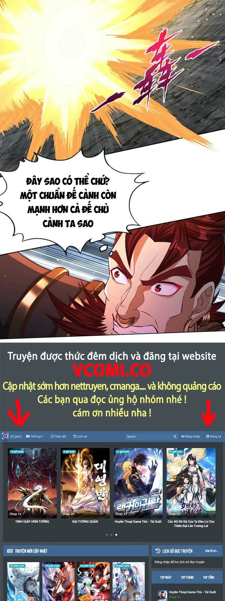 Ta Bị Nhốt Cùng Một Ngày Mười Vạn Năm: Chapter 152