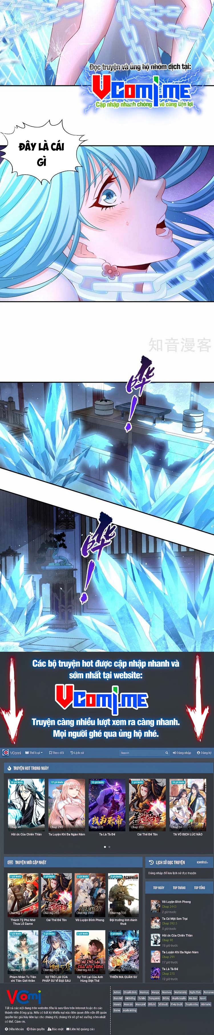 Ta Bị Nhốt Cùng Một Ngày Mười Vạn Năm: Chapter 221