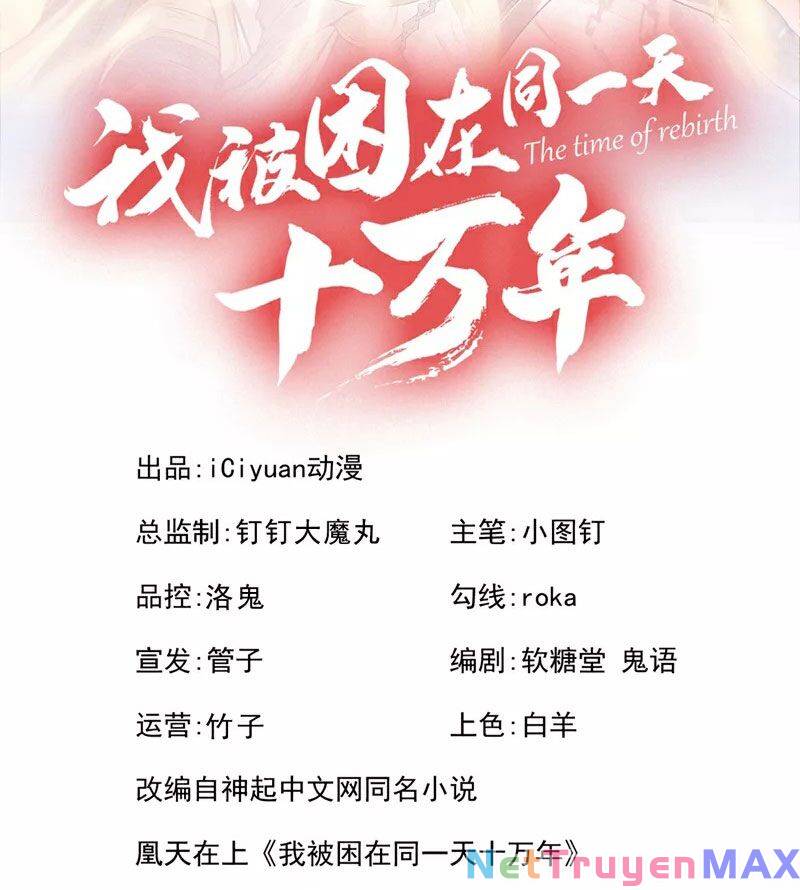 Ta Bị Nhốt Cùng Một Ngày Mười Vạn Năm: Chapter 327