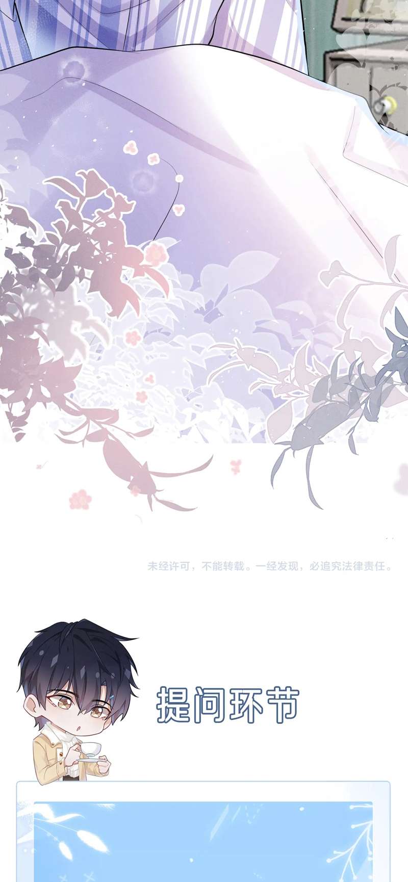 Mạnh Mẽ Công Chiếm: Chapter 110