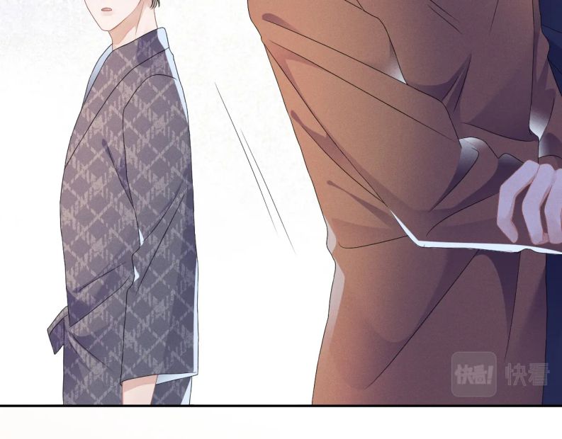 Mạnh Mẽ Công Chiếm: Chapter 41