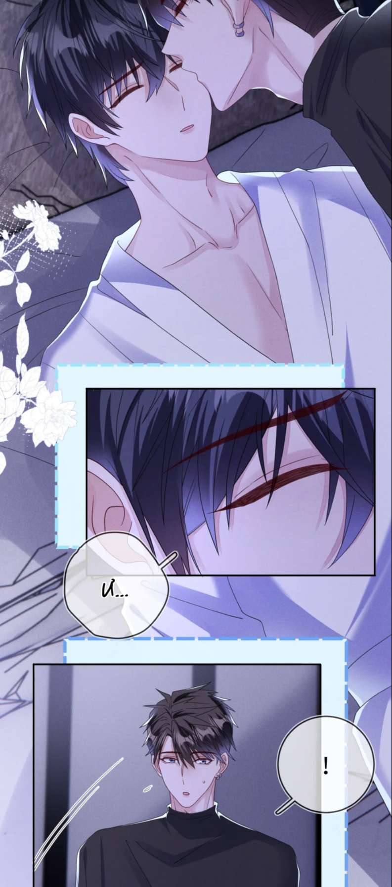 Mạnh Mẽ Công Chiếm: Chapter 84