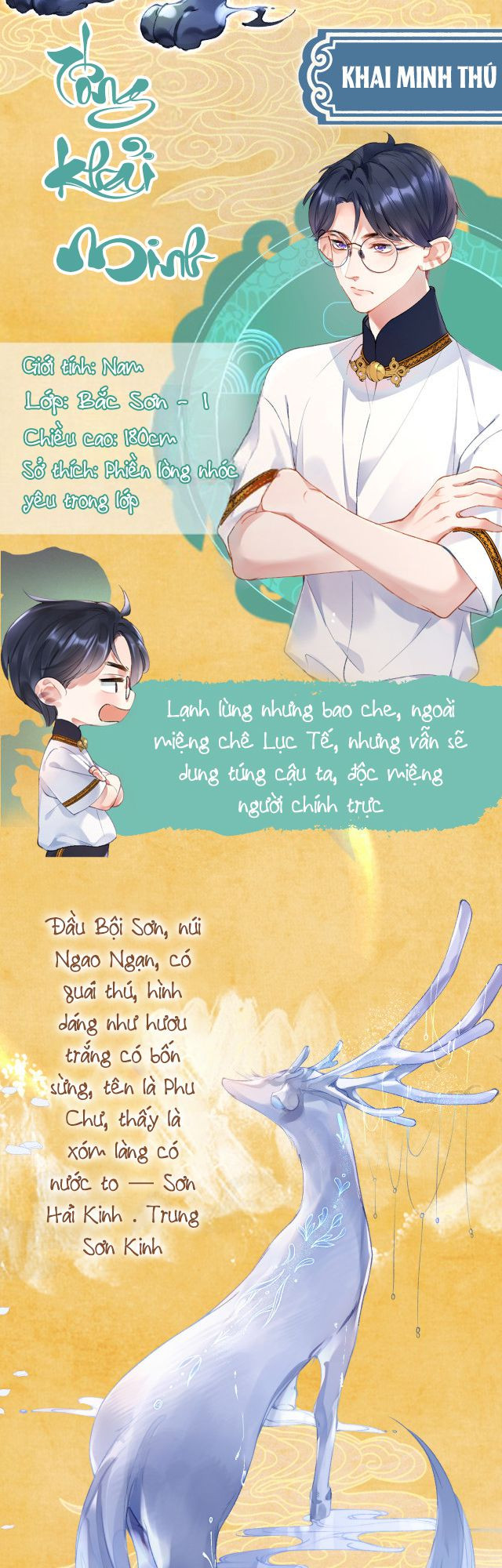 Giáo Bá Cửu Vĩ Hồ Theo Dõi Ta Lúc Sau: Chapter 0: Văn án