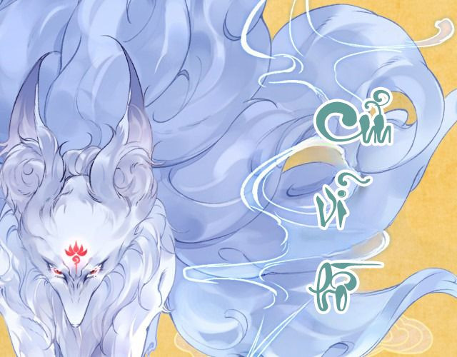 Giáo Bá Cửu Vĩ Hồ Theo Dõi Ta Lúc Sau: Chapter 0: Văn án