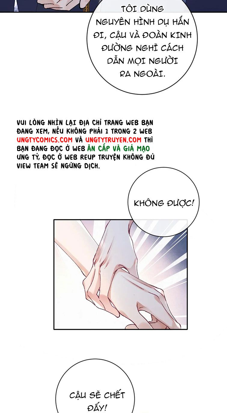 Giáo Bá Cửu Vĩ Hồ Theo Dõi Ta Lúc Sau: Chapter 20