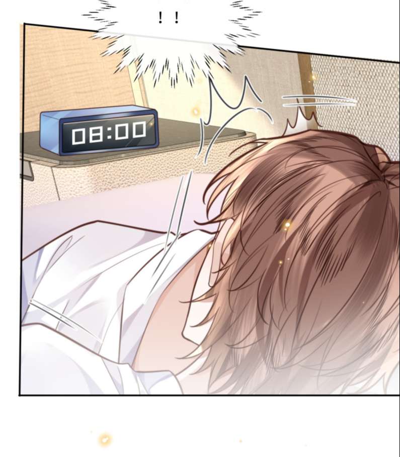 Tổng Tài Định Chế Tư Nhân: Chapter 32