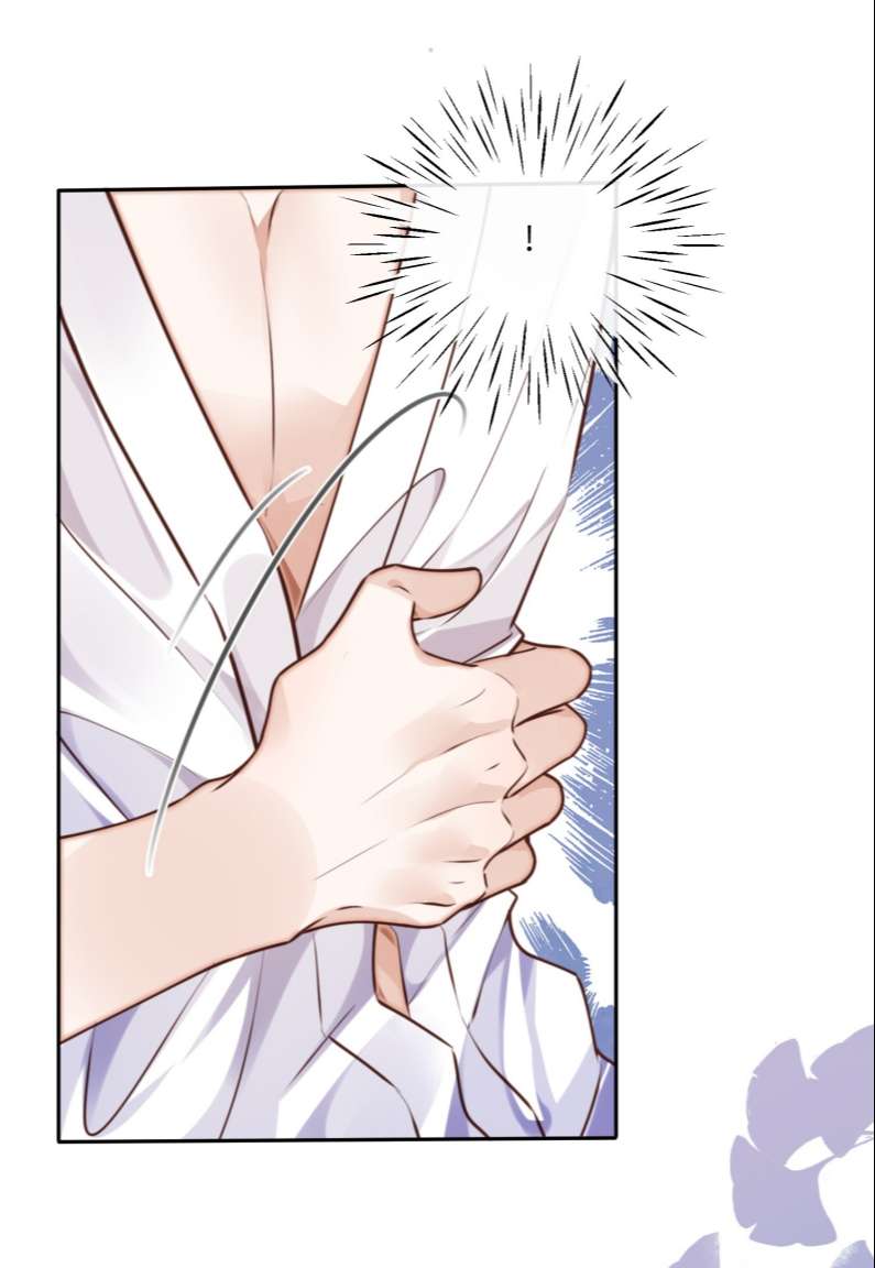 Tổng Tài Định Chế Tư Nhân: Chapter 32