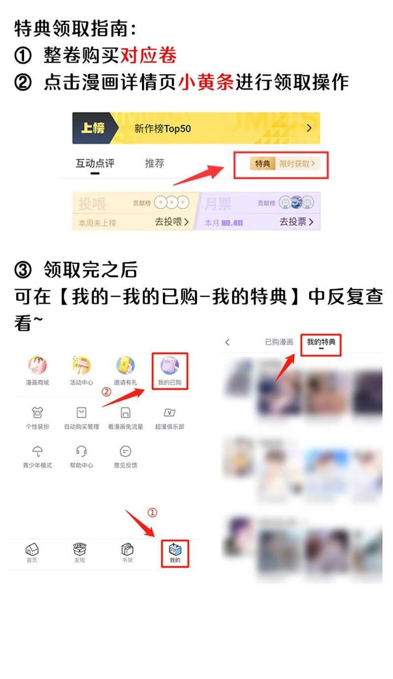 Tổng Tài Định Chế Tư Nhân: Chapter 43