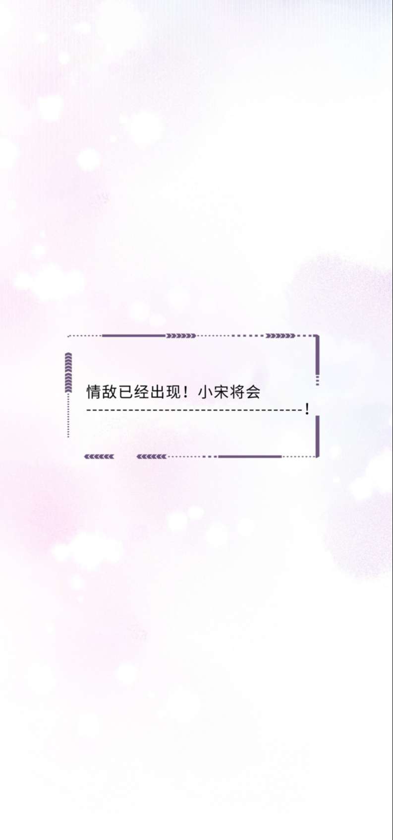 Tổng Tài Định Chế Tư Nhân: Chapter 49
