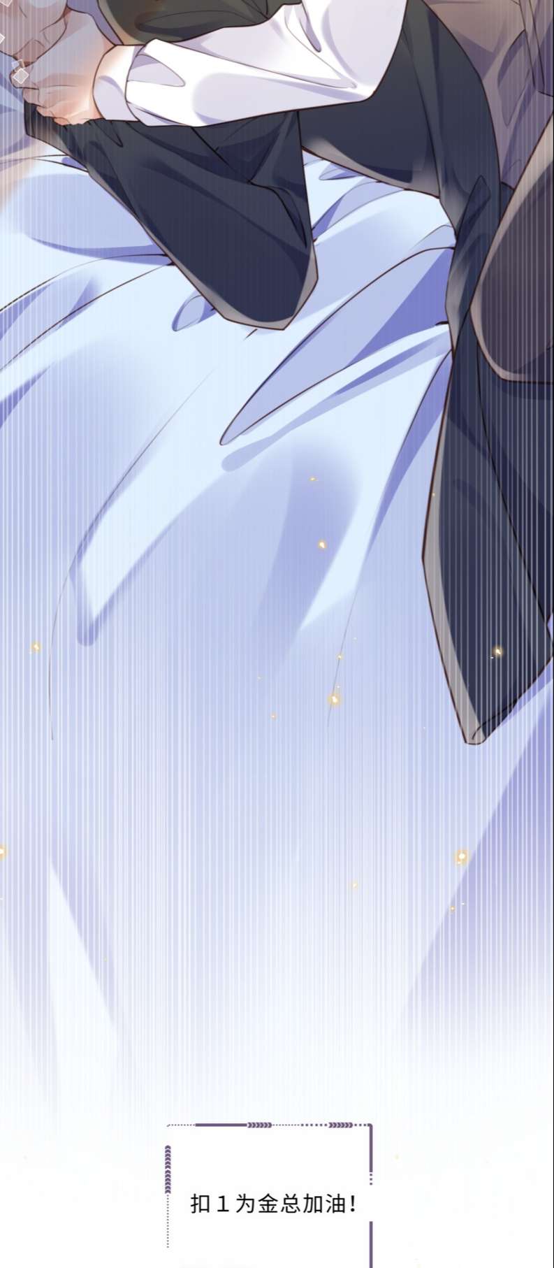 Tổng Tài Định Chế Tư Nhân: Chapter 51