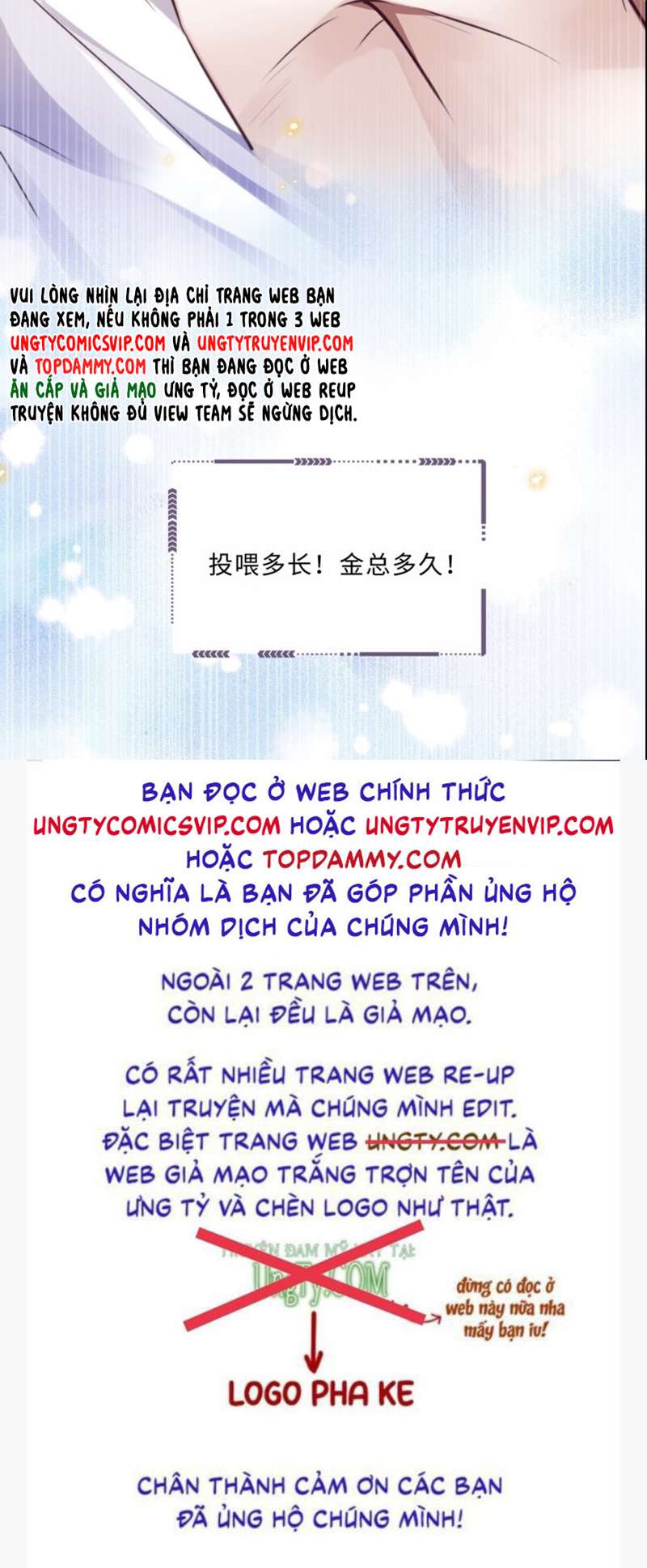 Tổng Tài Định Chế Tư Nhân: Chapter 52