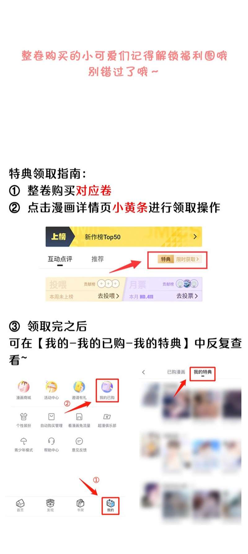 Tổng Tài Định Chế Tư Nhân: Chapter 54