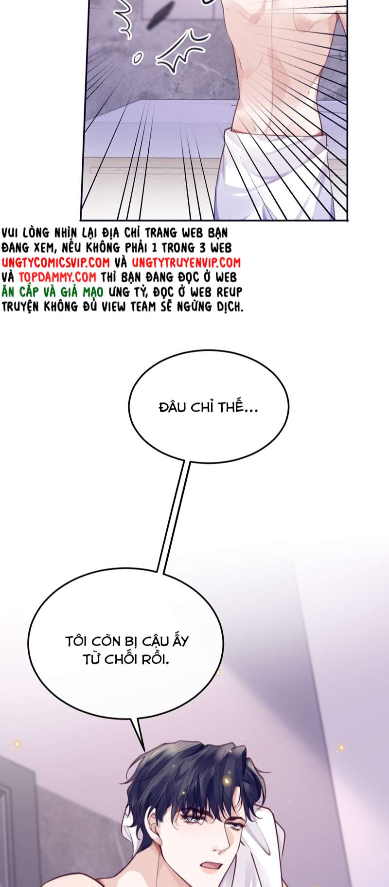 Tổng Tài Định Chế Tư Nhân: Chapter 63