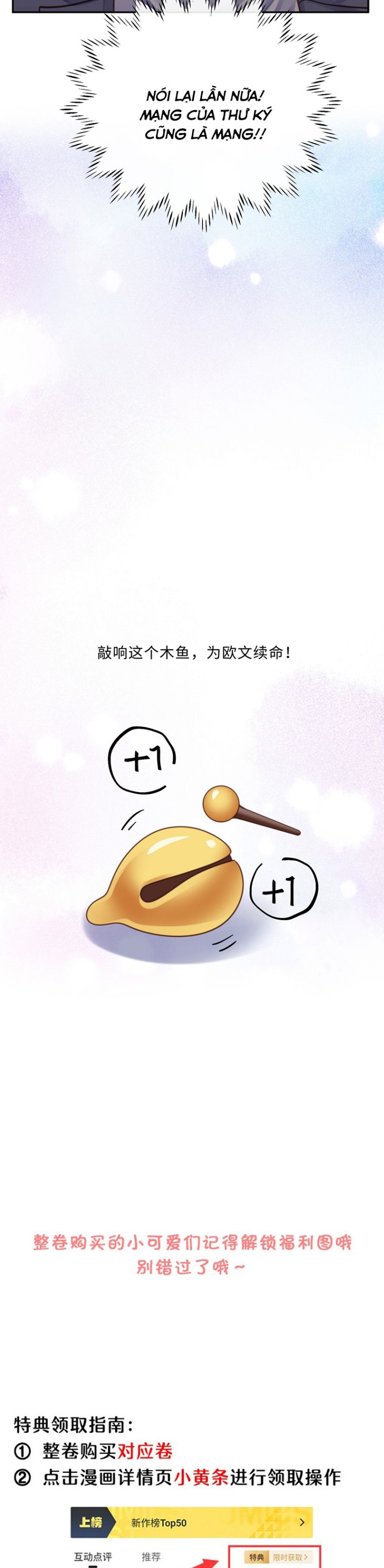 Tổng Tài Định Chế Tư Nhân: Chapter 66